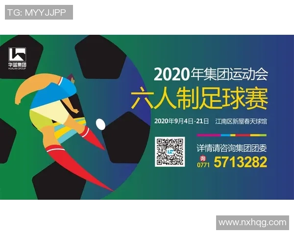 绿茵争锋群星闪耀世界足坛豪强逐梦荣耀时刻